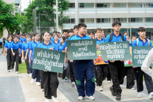 การแข่งขันกีฬาภายในมหาวิทยาลัยราชภัฏเทพสตรี ประจำปี 2569 